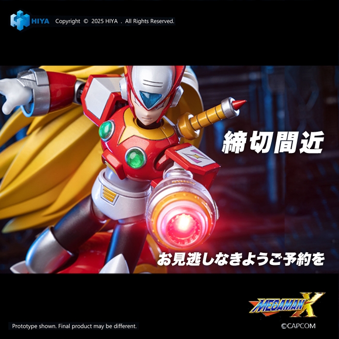 【締め切り間近】2月27日予約締め切り。不朽の名作ゲーム『ロックマンX』シリーズより「ゼロ」のHIYA TOYSのアクションフィギュア!!